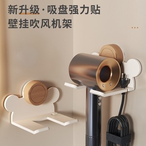 Soporte para secador de pelo con ventosa, montaje en pared, hierro blanco mate, estante de almacenamiento para baño, sin necesidad de taladrar - Product Image 2
