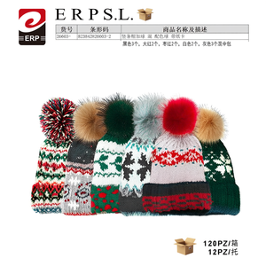 Gorro de Navidad con Rayas Verticales y Pompón, Colores Mezclados, Caja de 120 Piezas - Product Image 3