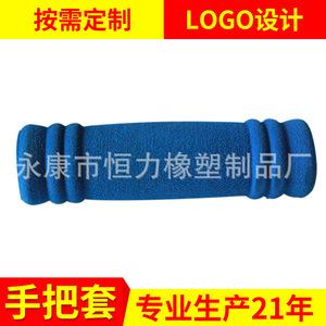 Cubiertas de Manillar de Goma NBR para Bicicletas de Carretera, 25.4 mm, Antideslizantes, Piezas de Plástico - Product Image 4