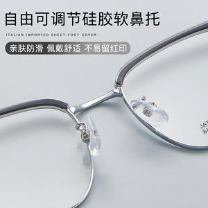 Montures de lunettes rectangulaires Premiummetal pour hommes 8091 52-18-148 Montures en alliage confortables à monture complète - Product Image 4