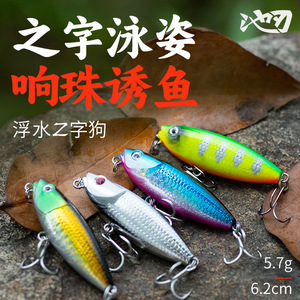 Ikeba Topwater Pencil Lure 6cm Multi Color Freshwater Fishing Lure With Reflective Coating For Bass And Pike - Product Image 3