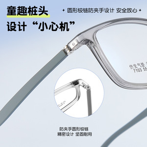 Montures de lunettes rectangulaires Huan Bao Ultem 7103 55-17-145, antidérapantes, monture complète, unisexe - Product Image 2