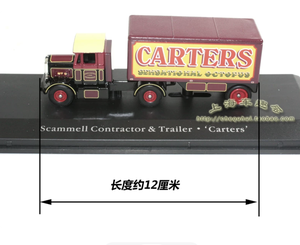Modello di rimorchio per <span class=keywords><strong>camion</strong></span> in lega <span class=keywords><strong>Scammell</strong></span> Contractor 'Carters' Atlas Brand 12 - Product Image 2