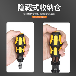 RUIKE 6 In 1 Multi Bit <b>Screwdriver</b> NO.2022 Extendable Adjustable DIY Tool Set - Product Image 2
