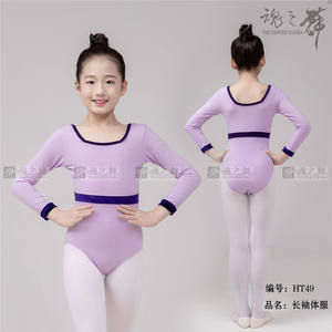 Hwht49 Клиренс с длинным рукавом, кружевное хлопковое гимнастическое трико для балетных танцев, распродажа - Product Image 5