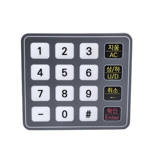 Nhà máy bàn phím & bàn phím Tactile kim loại <span class=keywords><strong>dome</strong></span> màng chuyển đổi bảng điều khiển bàn phím 4x4 thiết bị chuyển mạch bàn phím màng bàn phím với chất kết dính - Product Image 5