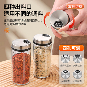 Bocaux à épices en verre hermétiques avec doseur gradué et plusieurs trous pour sel et poivre, pour cuisine et barbecue - Product Image 1
