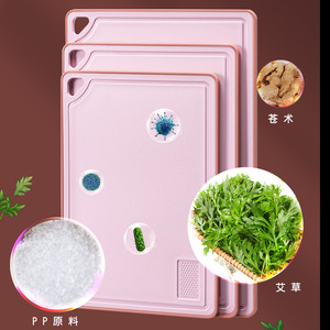 Tabla de cortar antibacteriana de Pp, rectangular, antideslizante, fácil de limpiar, tabla de cortar para cocina doméstica, de doble cara para preparación de alimentos - Product Image 1