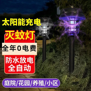 <b>Solar</b> Garden Light LED Waterproof Outdoor Stake <b>Lamp</b> 2700K Warm White IP65 Plastic Body <b>Solar</b> <b>Powered</b> with Light Sensor - Product Image 2