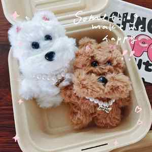 Adorable Plush Pendant <b>Cartoon</b> Western Highland White Terrier Dog Doll Wear Necklaces Hats <b>Backpacks</b> - Product Image 1