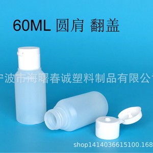 ขวดพลาสติกทรงกลมแบบเปิดฝาได้ ขนาด 60 มล. ยี่ห้อ Chuncheng สำหรับบรรจุสี น้ำสลัด และบรรจุภัณฑ์ทั่วไป - Product Image 5