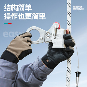 GWP Palmersafety - Agarrador de Cuerdas de Acero Inoxidable con Capacidad de 310 lb, Bloqueo Automático por Resorte para Anillo de Elevación en la Industria Eléctrica - Product Image 3