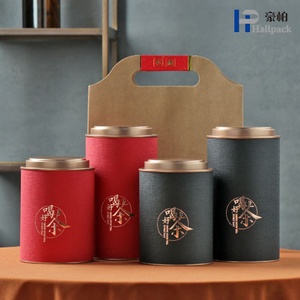 Latas de Almacenamiento para Café y Té de Grado Alimenticio, Tubos de Papel Metálico Resistentes con Relieve, Admiten Logotipos y Colores Personalizados - Product Image 2