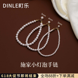 Pulsera de Perlas DINLE de 3-4 mm, Perlas de Imitación, Joyería para Mujer, Regalo - Product Image 4