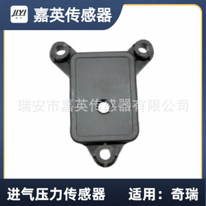 เซ็นเซอร์ความดันไอดี Jia Ying 46531222 60814507 7714662 A11-1109410สำหรับเฌอรี่ - Product Image 4