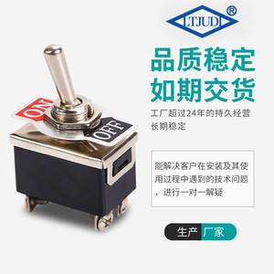 Interruptor de Palanca Ltjudi Kn3c-201 DPST de 4 Pines, 22 mm, Terminal de Tornillo, Plástico, IP40 - Product Image 1