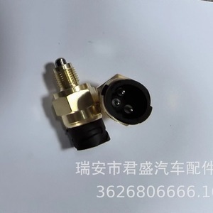 Interruptor de Luz de Reversa para Hino Lonha 84220-1521, Normalmente Cerrado, Pieza de Repuesto Automotriz - Product Image 3