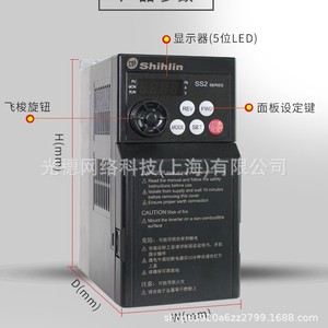 Variateur de fréquence Shihlin Série SE3 11K 15K 18.5K Contrôle vectoriel Monophasé Triphasé AC200V IP20 - Product Image 2