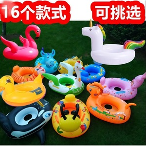 Pink Unicorn <b>Inflatable</b> Swim Ring For Children Water Toy Animal Pattern Swimming <b>Float</b> - Product Image 5