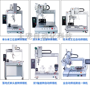 Desktop <strong>Automatic</strong> 4 Axis Dip <strong>Soldering</strong> Robot PCB Solder <strong>Machines</strong> <strong>Automatic</strong> <strong>Soldering</strong> <strong>Machine</strong> - Product Image 3