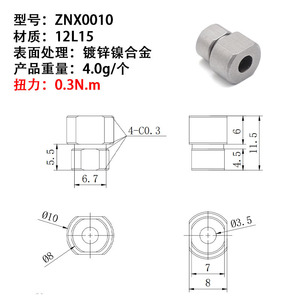 Miniature damping <b>rotating</b> shaft torque hinge for 360° adjustable torque <b>desk</b> lamp with freely movable and shuttable pages - Product Image 3
