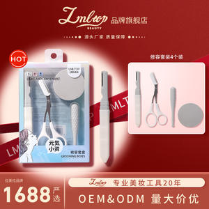 Ensemble de tondeuses à sourcils LMLTOP, 4 pièces, outils de toilettage avec ciseaux et poudre, gris Top-062 - Product Image 3