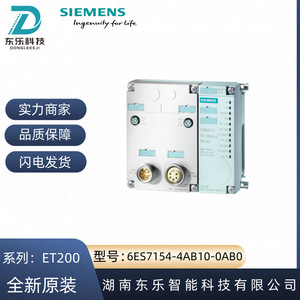 Módulo de Interfaz Siemens Et200pro 6es7154-4ab10-0ab0, Entrada Digital Ip54, Origen Alemania - Product Image 4