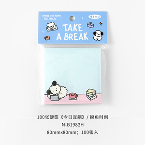 100 notas adhesivas por paquete, Serie El Mejor Día para Relajarse, materiales <span class=keywords><strong>de</strong></span> dibujo e ilustración para estudiantes - Product Image 6