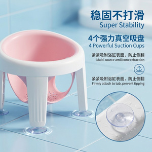 Childrens Bath <b>Stool</b> <b>Pink</b> Baby Bath Chair 0-12 Months Fast Drainage Toilet Seat With Legs - Product Image 5