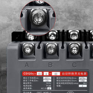 Interrupteur de transfert automatique isolé Delixi CDQ0S, disjoncteur de contrôle de puissance double, 2P 4P, classe PC, 63A - Product Image 2