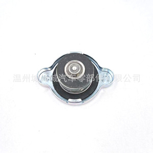 <b>Radiator</b> <b>Cap</b> 253303K000 253300L000 For Hyundai Kia Azera Replacement Part - Product Image 5