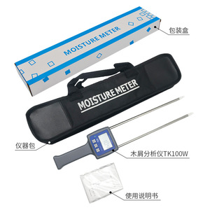 Tk100w Wood <b>Moisture</b> <b>Meter</b> 0-84 Accuracy 0.5 With Temperature Compensation For Bamboo And Wood Powder Measurement - Product Image 2