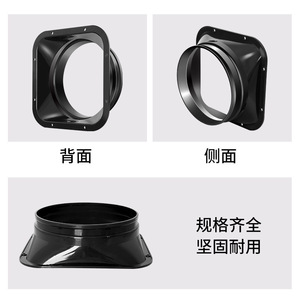 Abs Air Vent Square To Round Flange Wall Mounted Easy Install Minimalist Design - Product Image 1