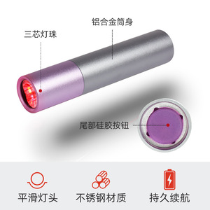 Linterna infrarroja de luz roja Luomen, linterna de mano con iluminación LED de 630+660+850nm para asistencia de visión nocturna - Product Image 5