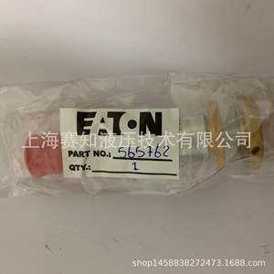 Vanne à cartouche EATON VICKERS IH RV1-10-K-0-30/ 565762, état neuf, d'origine - Product Image 4