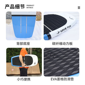 กระดานโต้คลื่นไฮโดรฟอยล์ คาร์บอนไฟเบอร์ ความแข็งแรงสูง สำหรับใช้งานในทะเล เหมาะสำหรับทุกเพศ - Product Image 4