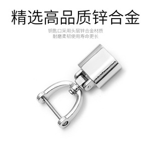 พวงกุญแจรถยนต์โลหะผสมสังกะสีชุบโครเมียม G3926 ที่ใส่กุญแจโลหะใช้ในบ้าน - Product Image 4