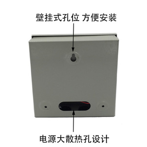 Centralized Power Supply Box <b>12V</b> 5A 4 Channel LED CCTV Monitoring DC <b>Switching</b> Power Supply for Surveillance Camera Light Strip - Product Image 4