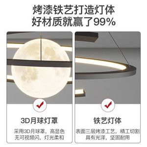 Lampada a Sospensione Creativa Nordica a Forma di Luna per Soggiorno, Moderna ed Elegante per Corridoio, Sala da Pranzo, Camera dei Bambini e Camera da Letto, Lampada Magic Bean - Product Image 3