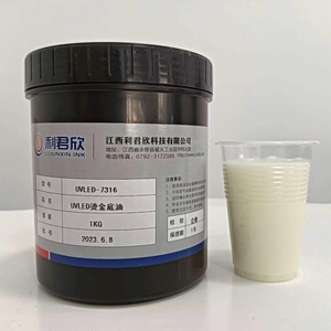 High-Quality Hot Stamping Lacquer Hot Stamping Adhesive LED Hot Stamping Lacquer Universal Adhesive for Foil Printing