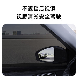 Car Window Screen Mesh Polyester Shade <b>Net</b> Easy Install Privacy Sun Protection Ventilation - Product Image 3