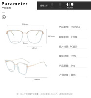 Lunettes à monture complète anti-bleu à imprimé papillon Montures de lunettes minimalistes transparentes avec couleur unie