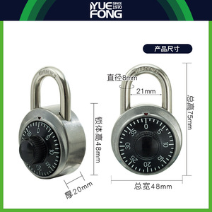 Yuefeng Maishi Combination <b>Padlock</b> 8mm Shackle Round Body With Key High Security Door Lock - Product Image 3