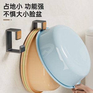 Wall Mounted Basin <b>Hook</b> Plastic Traceless <b>Adhesive</b> Toilet Storage Rack For Bathroom Basin Holder - Product Image 1