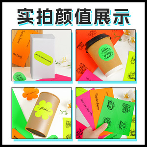 Custom Fluorescent Round Stickers PVC Self Adhesive Labels For Journals And Decorative Use - Product Image 3