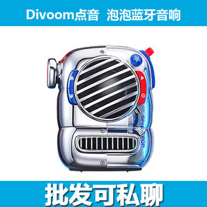 Divoom Bluetooth Speaker Mini Portable Wireless Bubble Speaker With Rechargeable Battery For Home Desktop Use - Product Image 5