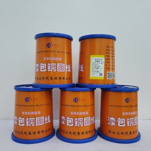 Nhà Máy Bán Buôn Trực Tiếp-Hàn 155 ℃ 0.400Mm Chịu Nhiệt Polyurethane Tráng Men Vòng Dây Đồng Cho Điện Hệ Thống Dây Điện - Product Image 6