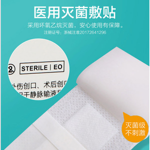 Pansement stérile Kefu Medical 4cmx4cm respirant, imperméable, pour soins postopératoires, jetable, auto-adhésif - Product Image 3