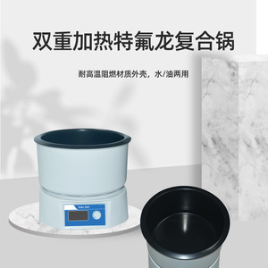 Ruyi Rotary Evaporator HR-21M 21A Lab Water Bath Heating Distillation Purification Equipment - Product Image 3