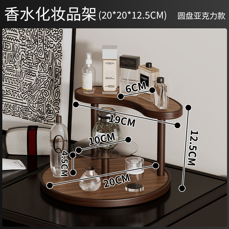 Walnut color | Acrylic mixed style [vintage texture]